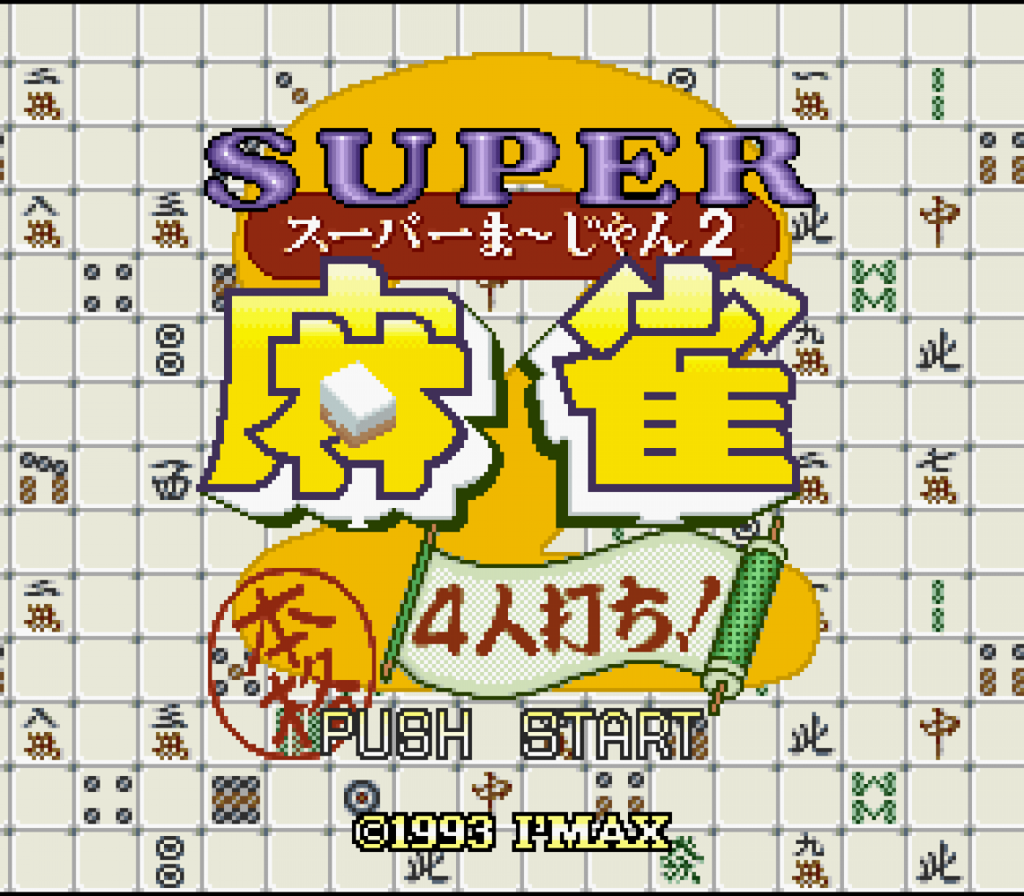 Super Mahjong 2 - Honkaku 4-nin Uchi!